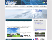 Tablet Screenshot of janex.jp